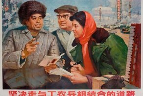Культурная революция: как это было