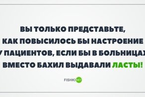 Хохотальня