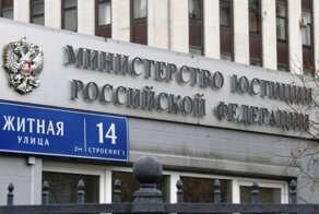 Минюст пообещал, что подозрительные вклады конфискуют только у чиновников и их близких