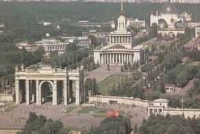 Москва разных лет