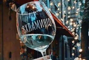 Игра слов на максималках