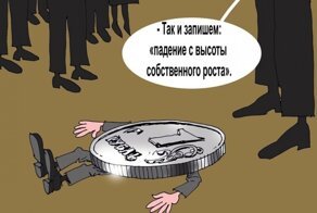 "Остались идиоты, которые держат свои деньги в рублях?": Собчак о взлете курса доллара