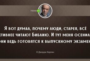 Глубокомысленные цитаты о старости