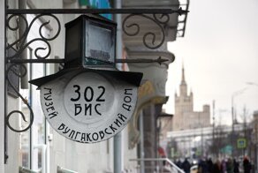 Спасение ≠ покою: чем руководствовался Воланд, спасая Мастера?