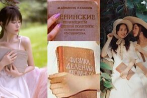 Новая мода: девушки позируют с учебниками по квантовой механике и ремонту экскаватора