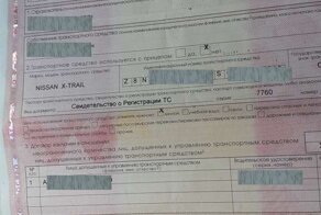 Мошенничество с ОСАГО