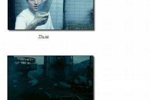 Макияж голливудских фильмов (5 фото)