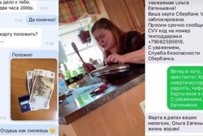 Как надо отвечать телефонным мошенникам