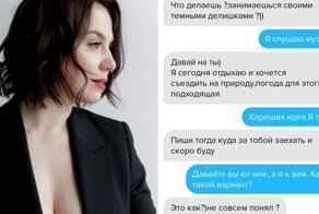 Необычный эксперимент: девушка отвечала парням с помощью искусственного интеллекта