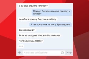 "Дайте таблеток от жадности, да побольше!": пост об очень алчных и корыстных
