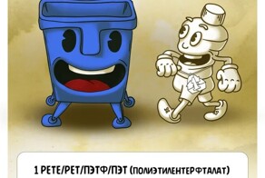 Сортировка пластика | Можно переработать / Нельзя переработать