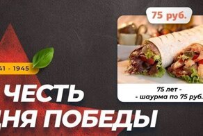 Что не сделаешь ради денег: День Победы и реклама