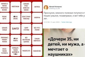 Грустный пост о взрослении и старости