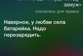 Siri жжет: общение с голосовым помощником
