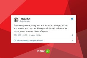 Однажды в Новосибирске: приколы из столицы Сибири