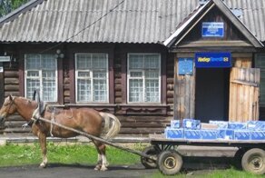 Почта России: Старые песни на новый лад