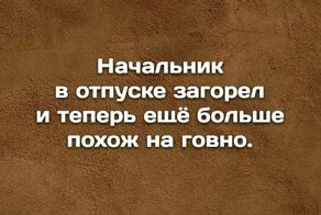 Особенности летнего отпуска россиян 2020 года