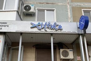 Вывески от богов маркетинга