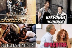 За кадром известных фильмов
