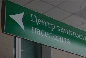 Чиновница считает, что люди стали слишком ленивы из-за высокого пособия по безработице