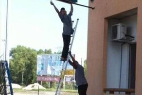 Когда техника безопасности хромает