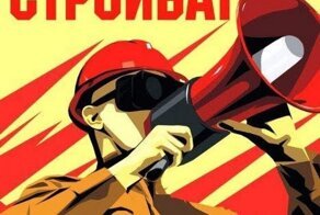 Как советский стройбат геройски дрался против английских десантников