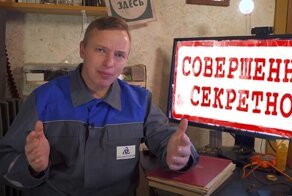 Арестован YouTube-блогер Андрей Пыж по обвинению в незаконном доступе к гостайне
