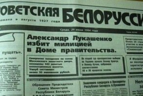 Обзор старой прессы: время идёт, но ничего не меняется