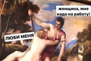 С юмором об отношениях между мужчинами и женщинами