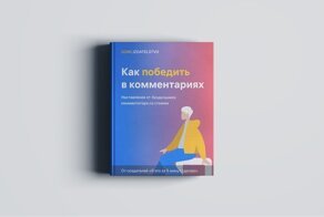 Лучшие фантазийные и реальные книги, которые сделают всех по упоротости