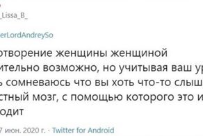 Феминизм головного мозга: девушки, что с вами такое?
