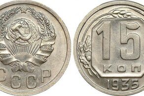 3 самые нелепые ошибки на монетах СССР