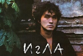 «Игла» – фильм о советском герое