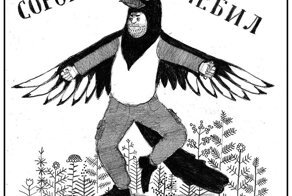 Весёлые картинки на разные темы