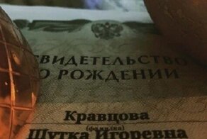 В Сочи задержали отца, который размахивал младенцем в лесу