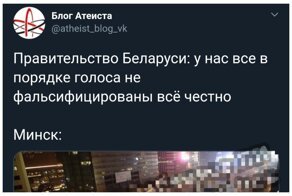 И вновь встаем на честный бой с фейками из сети