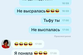 Дурацкий Т9: приколы с автозаменой на телефоне