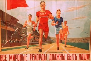 Спортивные рекорды, которые невозможно побить