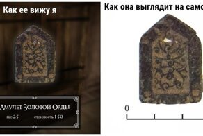 Слишком долго играл в Скайрим