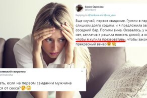 Ошибки парней на первых свиданиях, которые привели к краху