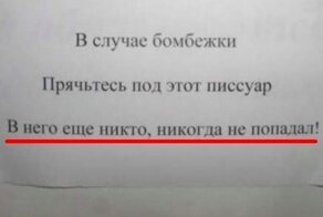 "Куда по мокрому!": убойные ситуации из жизни уборщицы