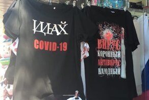 Альтернативные вакцины от коронавируса, о которых еще не все знают