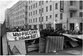 Баррикады, борьба и революции: 20 лучших фото протестов столетия