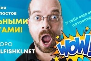 Награды и поощрения на РеалФишках