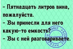 Анекдоты в картинках