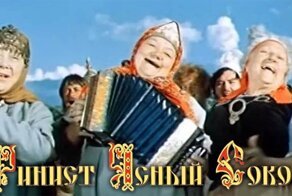 Актрисы, сыгравшие старушек-веселушек в сказке «Финист - Ясный сокол»