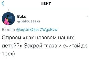 Что делать с мужчиной после интима: девушка попросила совет у пользователей соцсетей