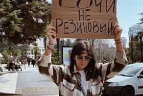 Вся суть неутешительно летнего сезона в Сочи 2020