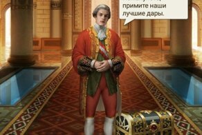 Петербуржец потратил на онлайн-игру больше 700 тысяч рублей, но оказался виноват в этом сам