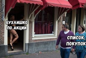 С утра выпил - весь день свободен + бомбический рецепт АлкоРоллов